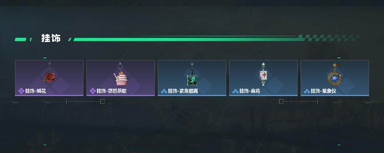 SJZQM4235721三角洲行动账号详情图5