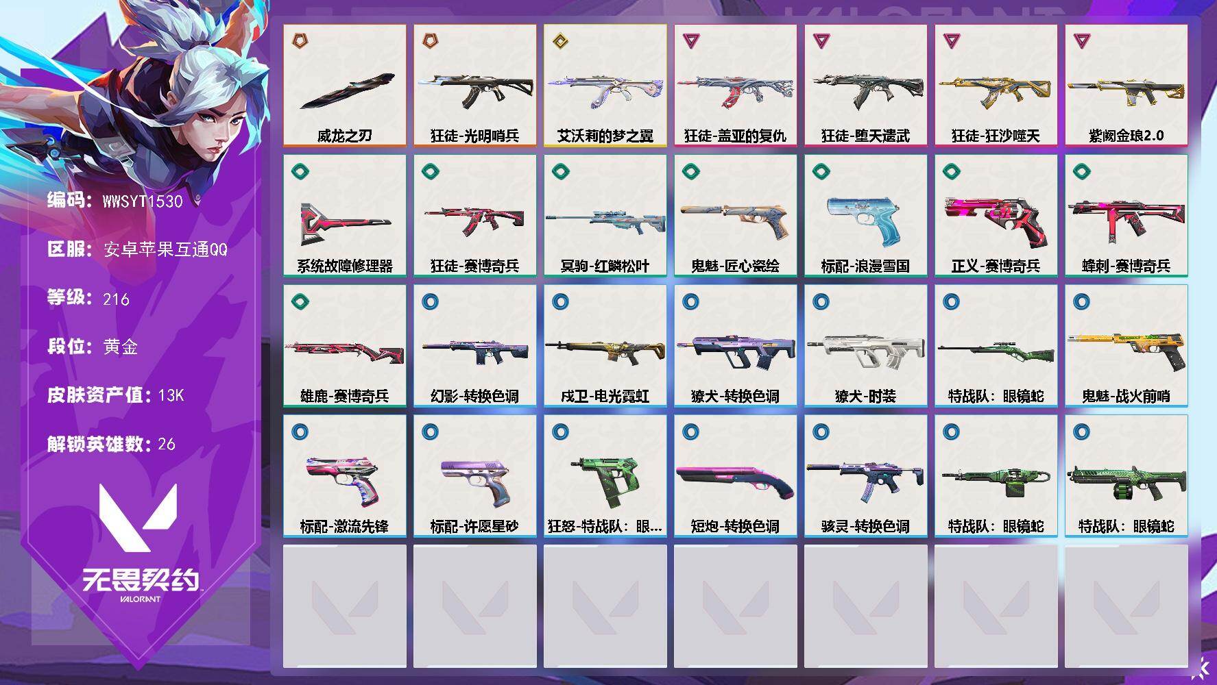 优选商品