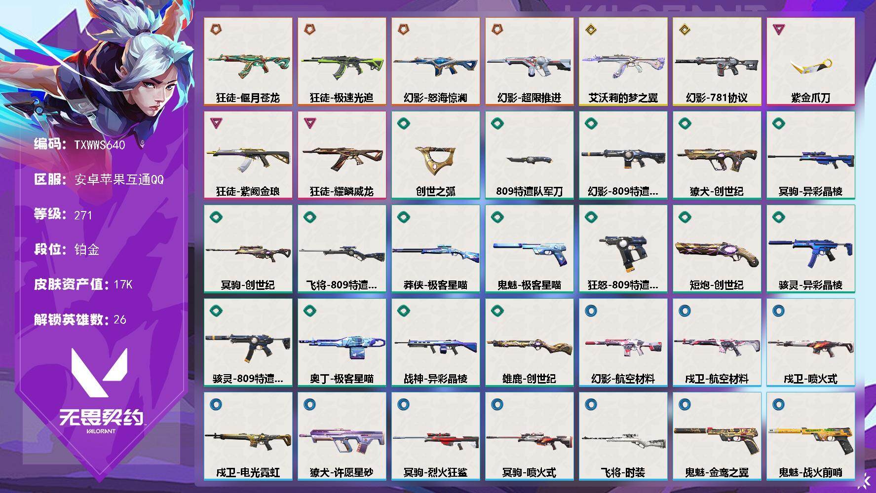优选商品