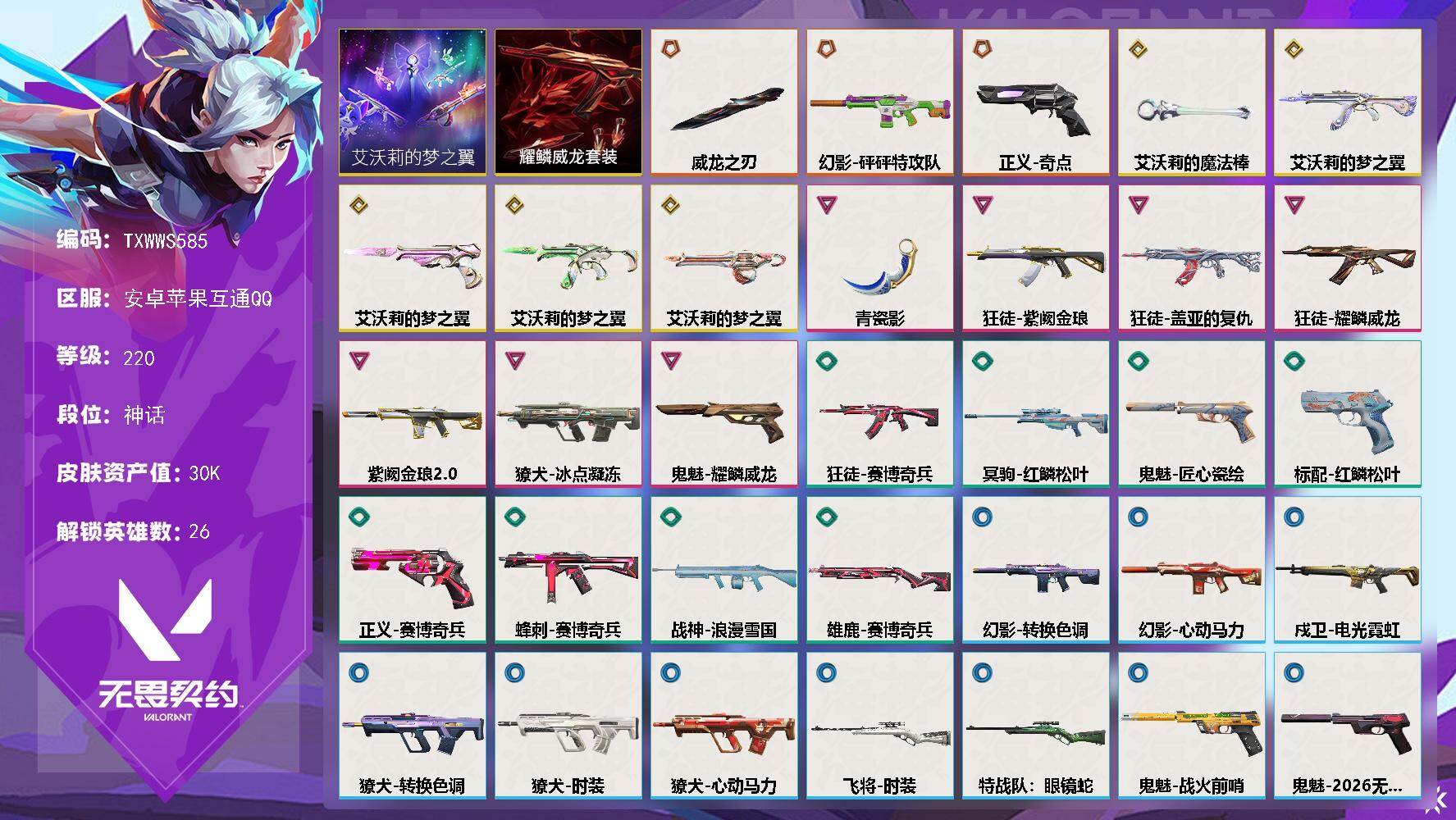 优选商品