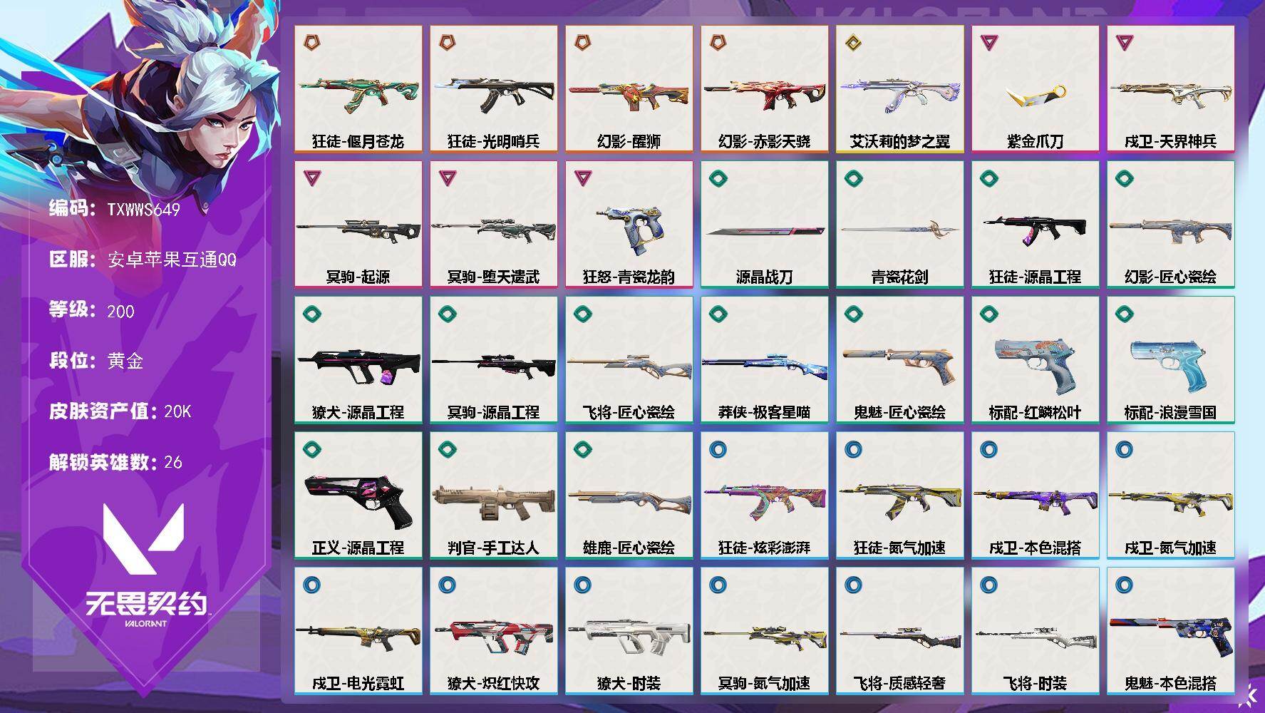 优选商品