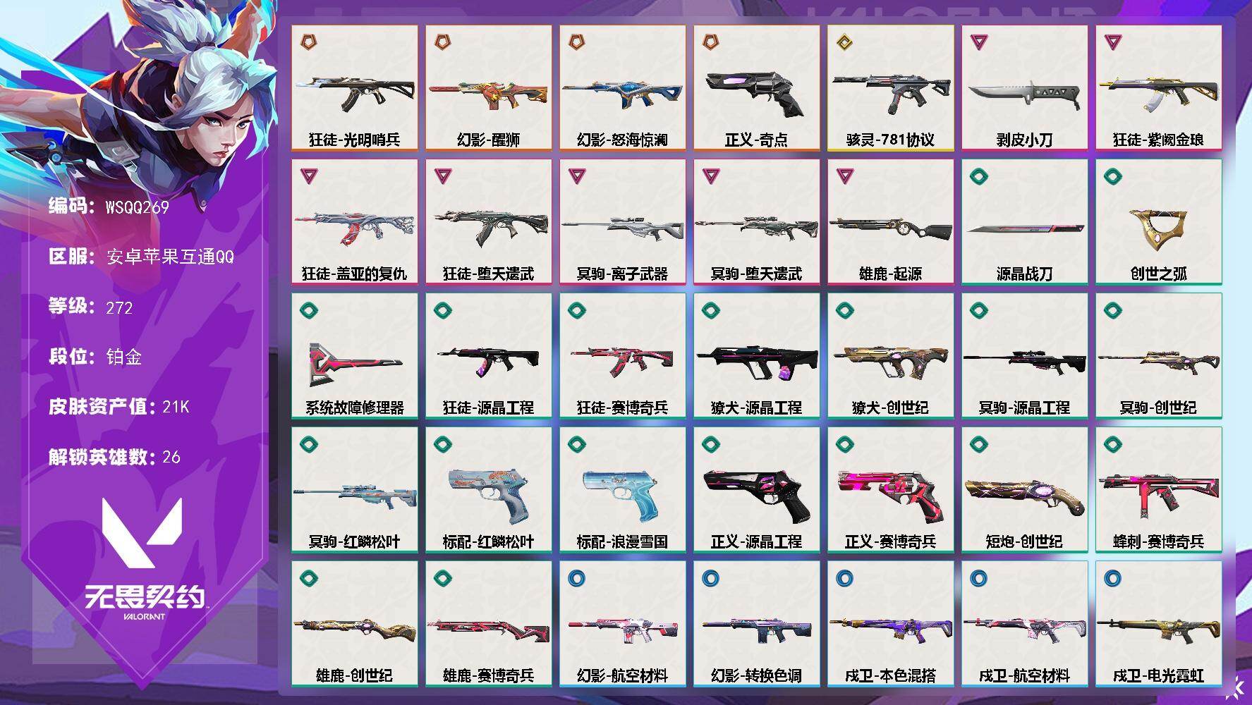 优选商品