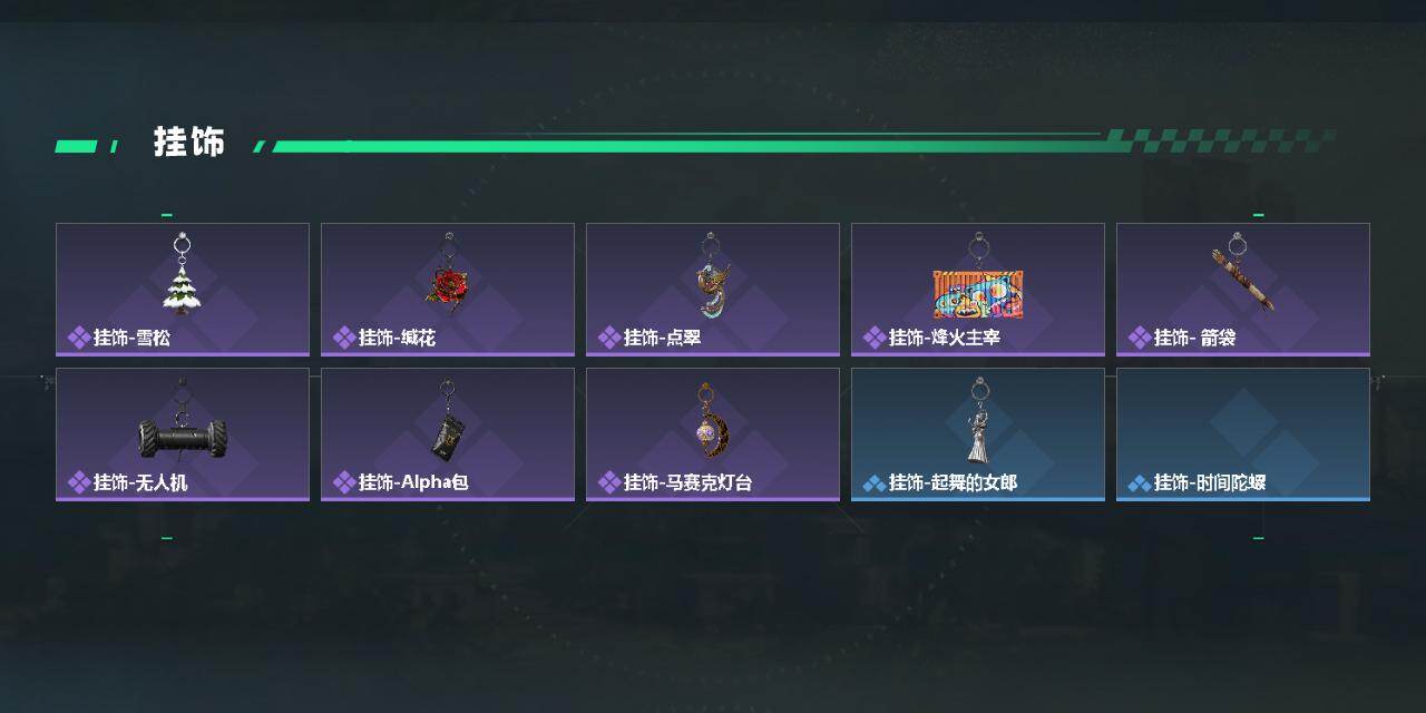 SJZMMN4270466三角洲行动账号详情图7 SJZMMN4270466三角洲行动账号详情图7