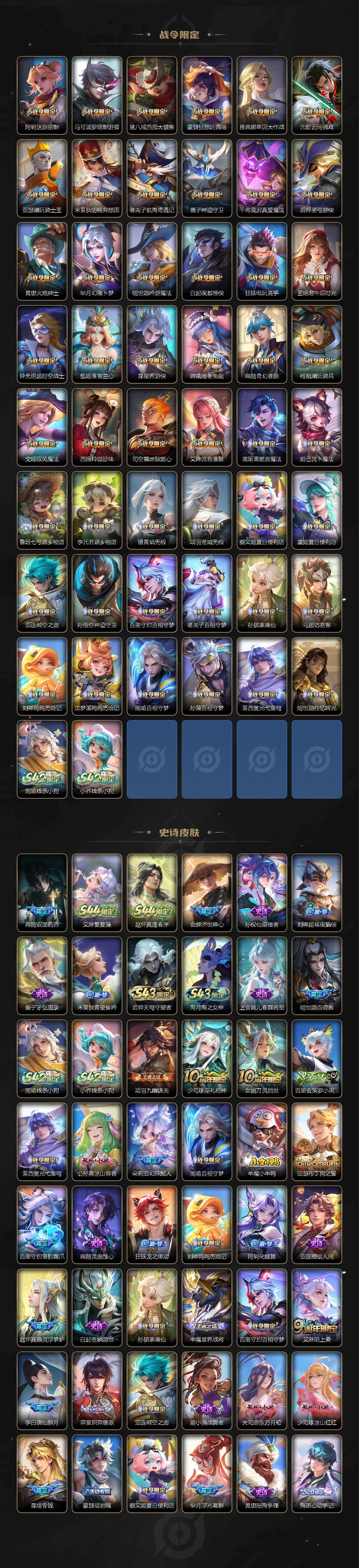 WZLX4559287王者荣耀账号详情图5 WZLX4559287王者荣耀账号详情图5