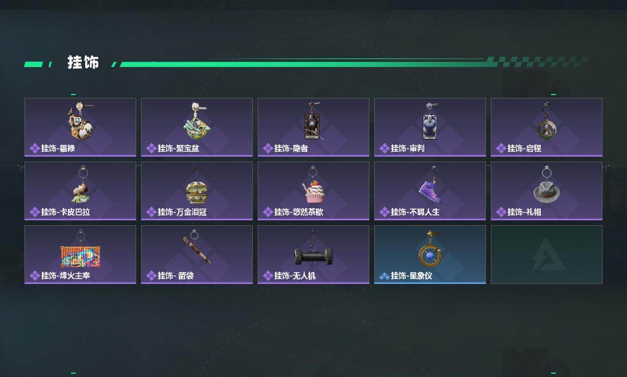 SJZMMN4251822三角洲行动账号详情图6