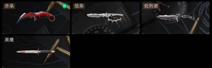 SJZMMN4254387三角洲行动账号详情图6 SJZMMN4254387三角洲行动账号详情图6