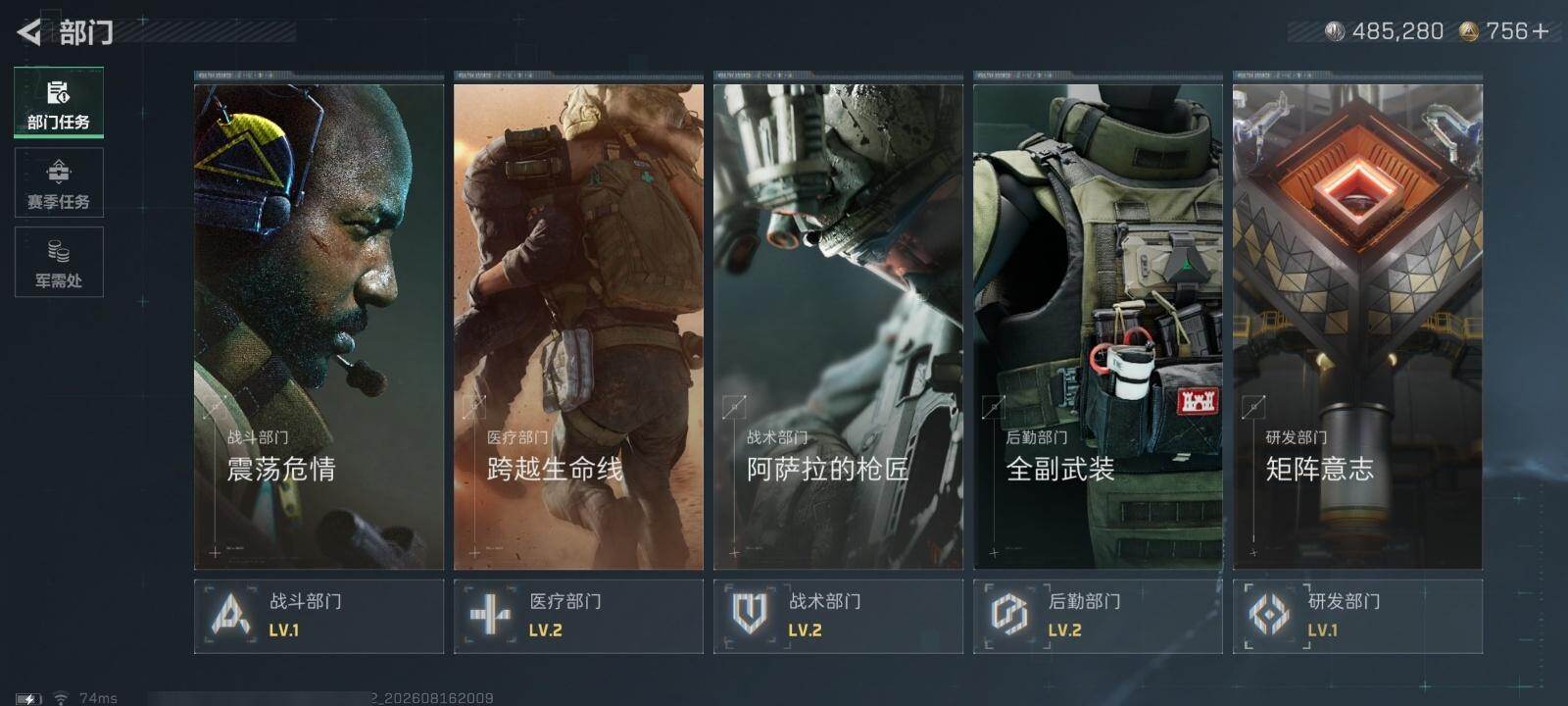 SJZMMN4254387三角洲行动账号详情图14 SJZMMN4254387三角洲行动账号详情图14