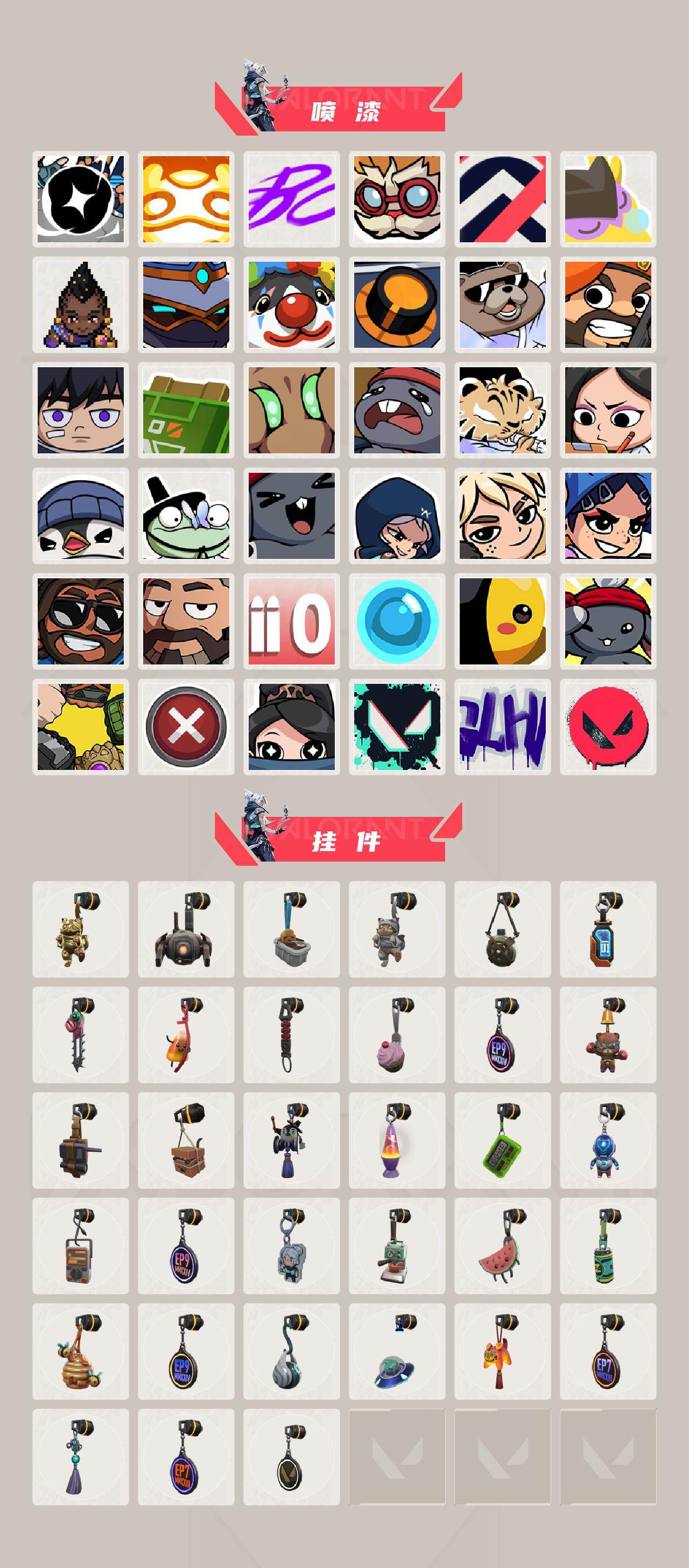 WWQYYT488639无畏契约账号详情图4 WWQYYT488639无畏契约账号详情图4