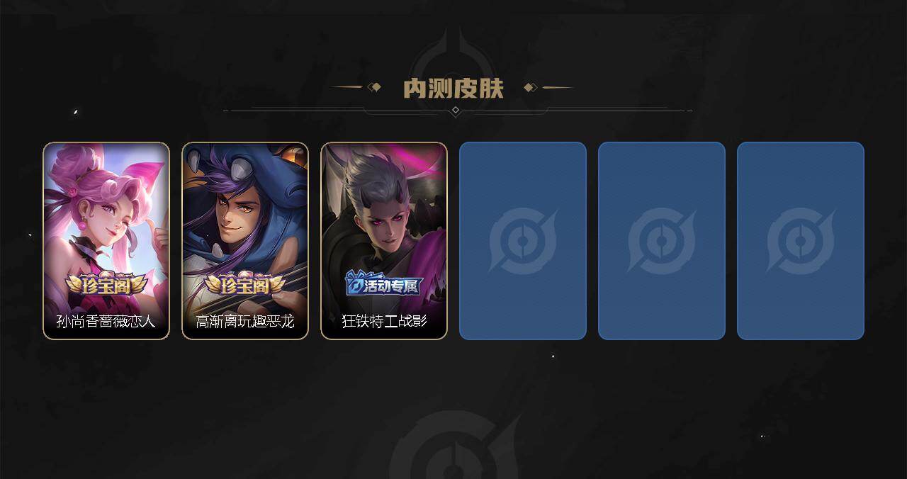 WZXS4593323王者荣耀账号详情图5 WZXS4593323王者荣耀账号详情图5