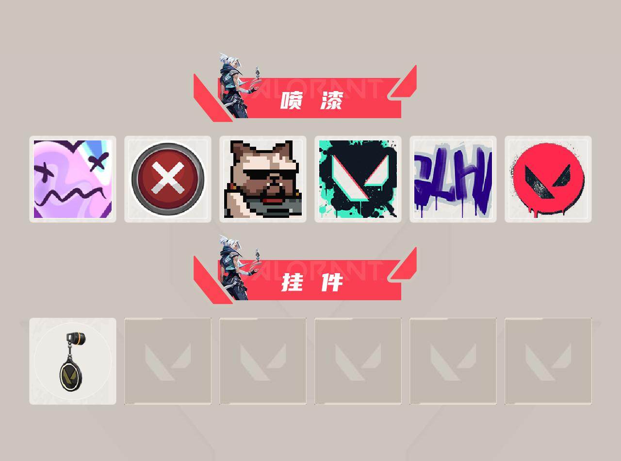 WWQYYT490433无畏契约账号详情图3 WWQYYT490433无畏契约账号详情图3