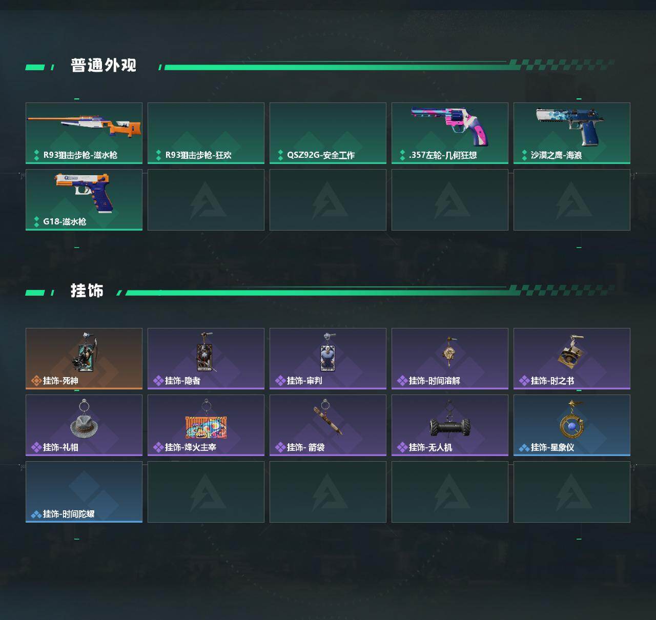 SJZYYT4242911三角洲行动账号详情图3 SJZYYT4242911三角洲行动账号详情图3