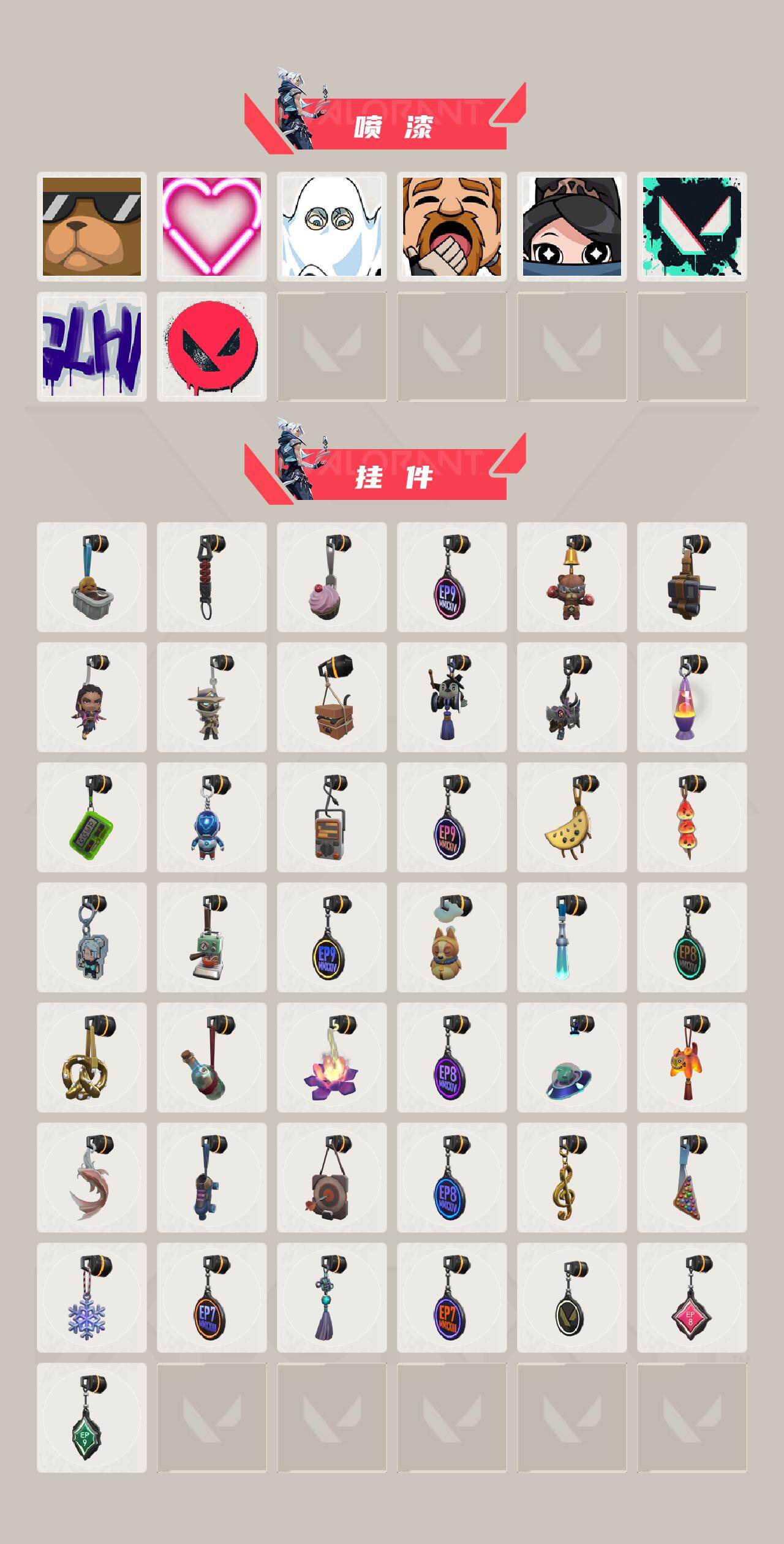 WWQMMN493842无畏契约账号详情图5 WWQMMN493842无畏契约账号详情图5