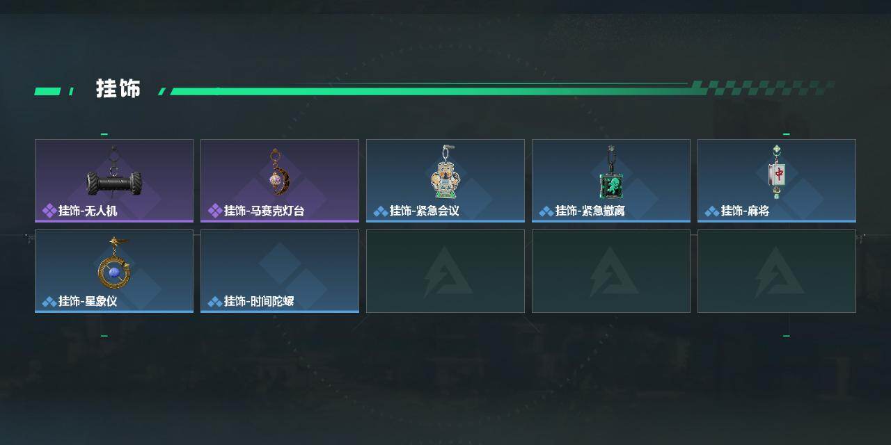 SJZMMN4259850三角洲行动账号详情图5 SJZMMN4259850三角洲行动账号详情图5