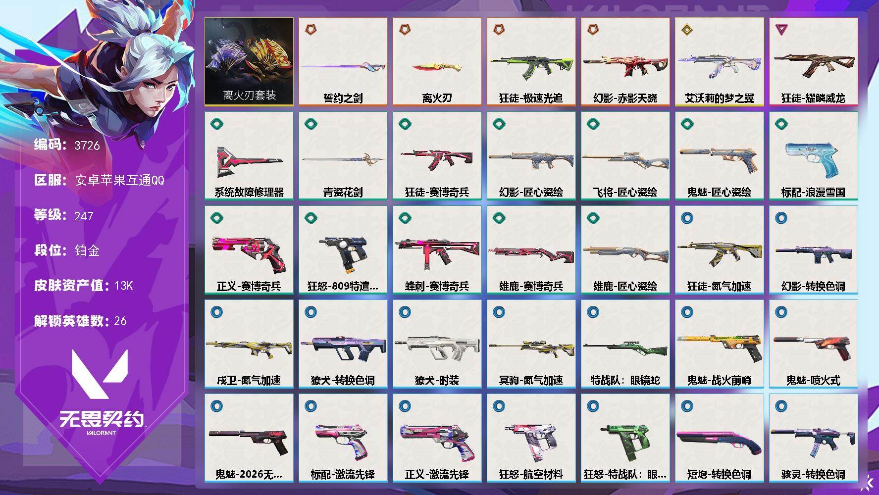 优选商品