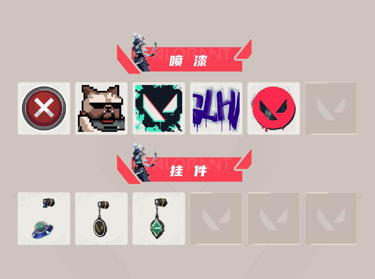 WWQXL491375无畏契约账号详情图4 WWQXL491375无畏契约账号详情图4