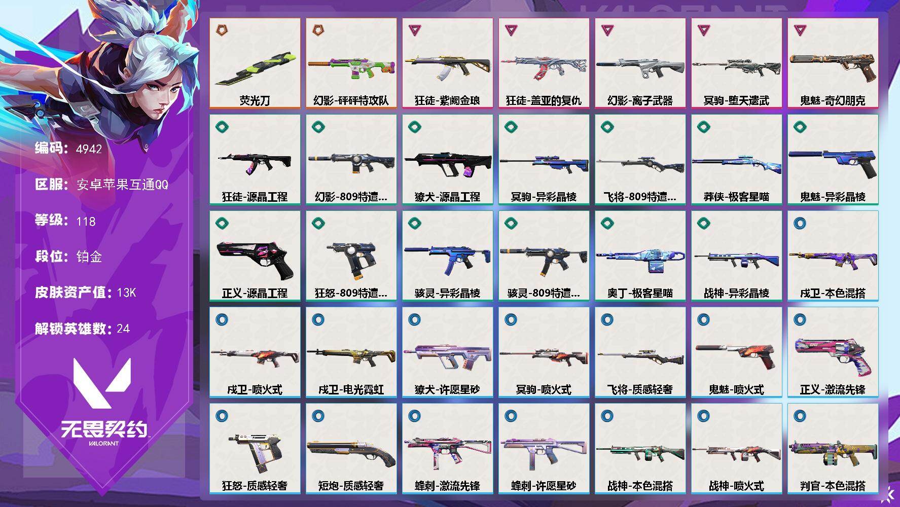 优选商品