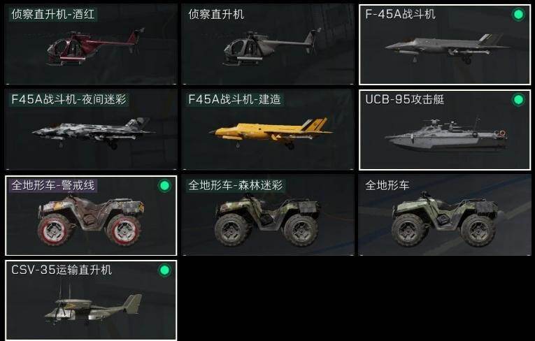 SJZMMN4258787三角洲行动账号详情图18