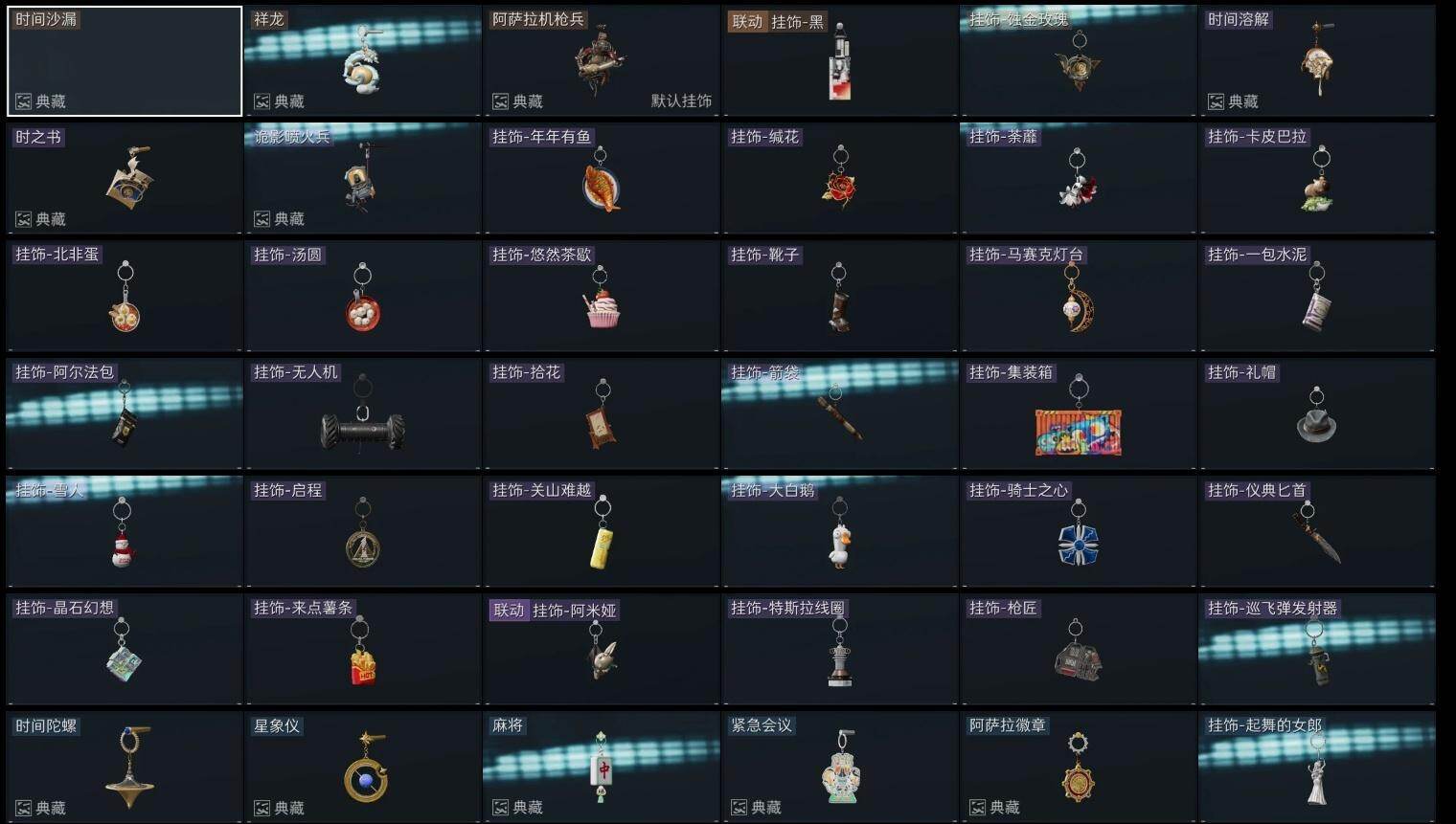 SJZMMN4258787三角洲行动账号详情图20