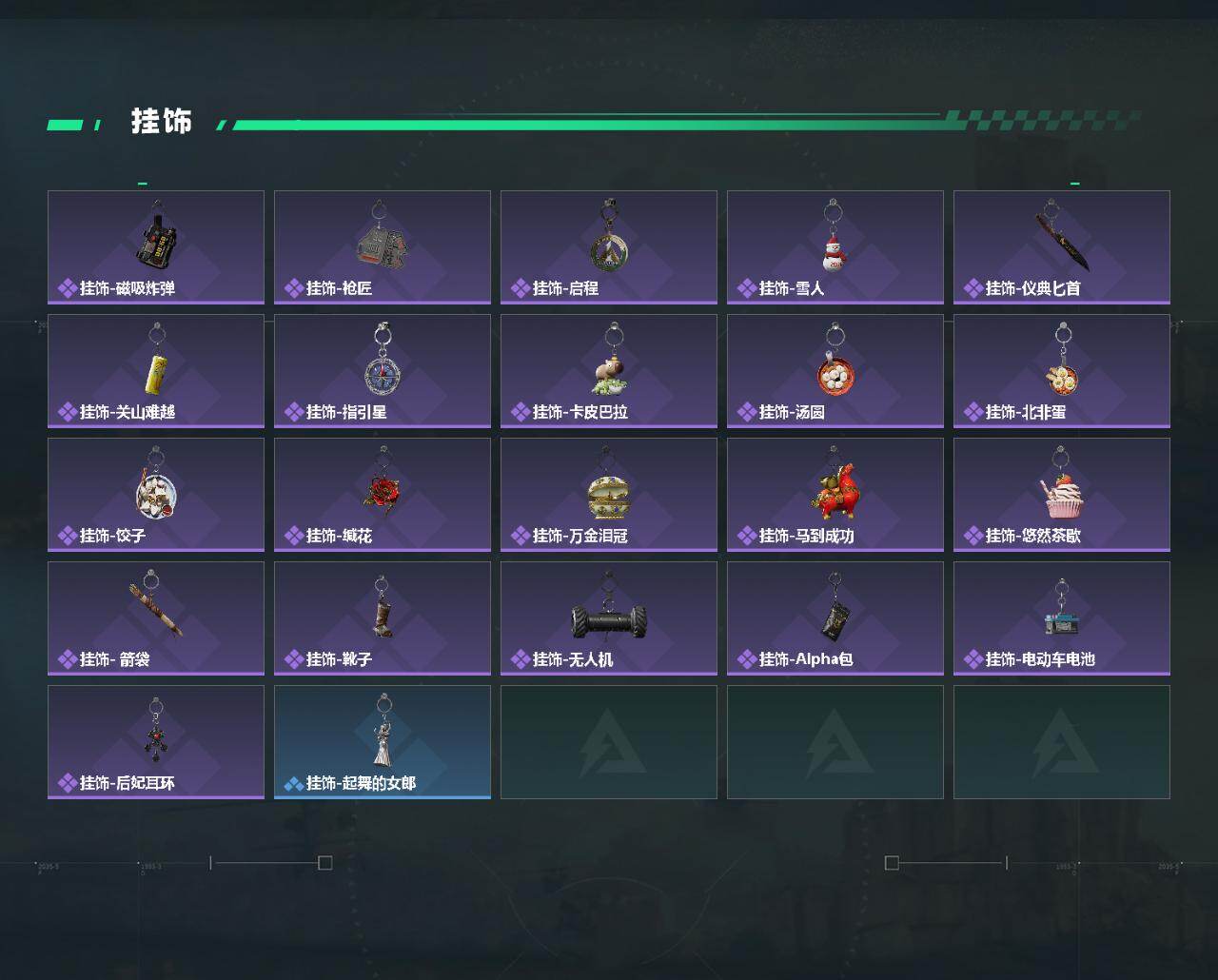SJZMMN4271139三角洲行动账号详情图6