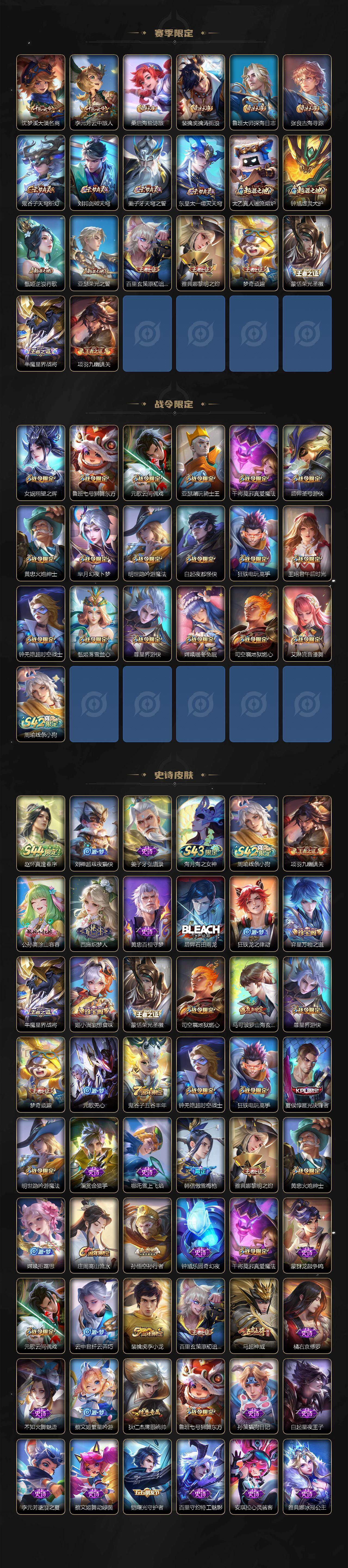 WZMMN4573965王者荣耀账号详情图4 WZMMN4573965王者荣耀账号详情图4