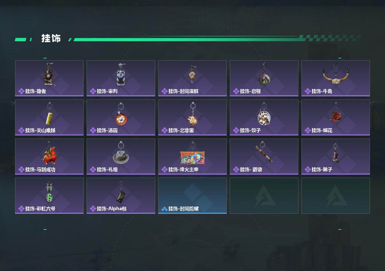 SJZEY4250352三角洲行动账号详情图4