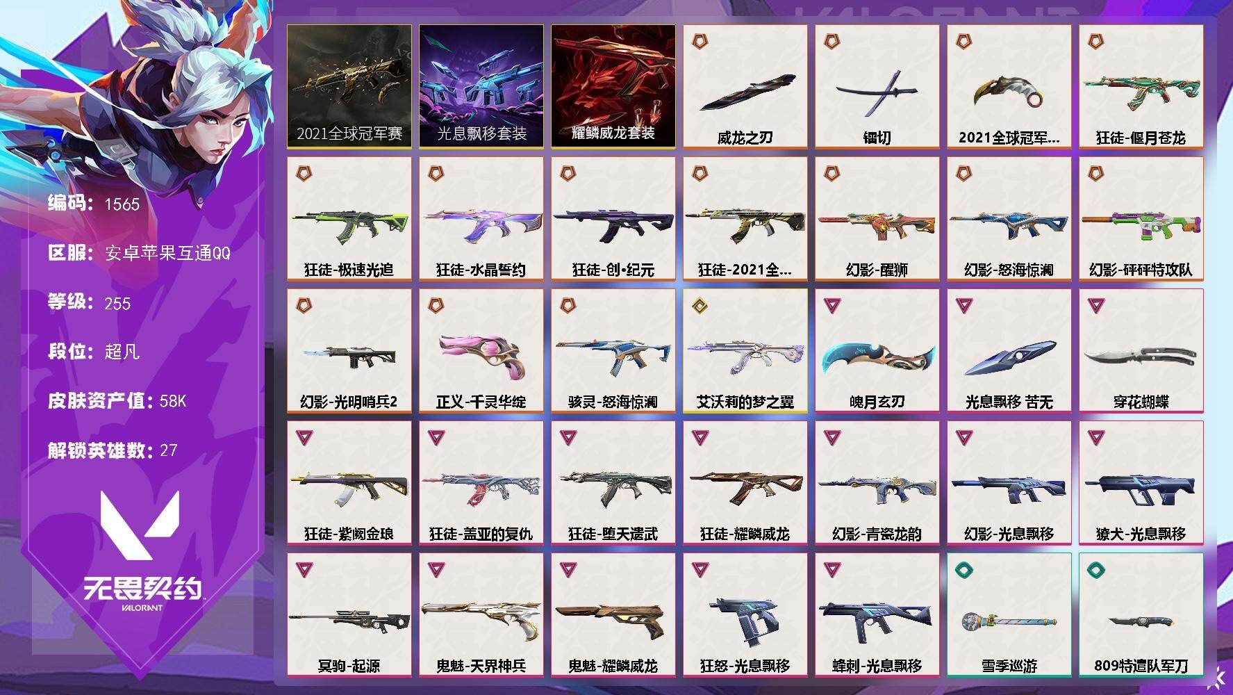 优选商品