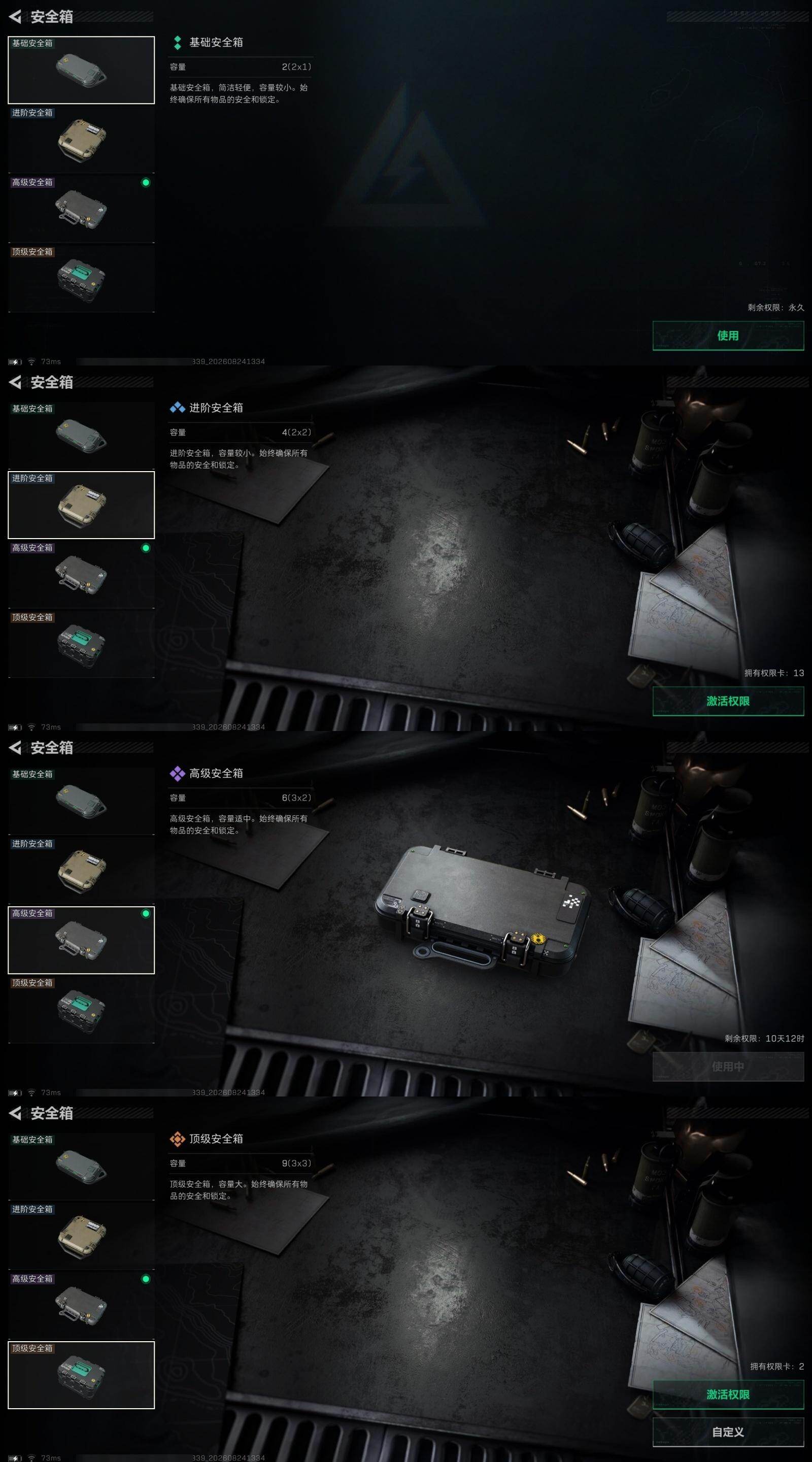 SJZMMN4250989三角洲行动账号详情图19 SJZMMN4250989三角洲行动账号详情图19