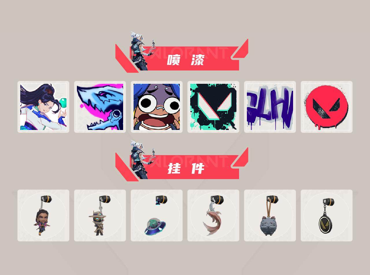 WWQMMN494141无畏契约账号详情图5 WWQMMN494141无畏契约账号详情图5