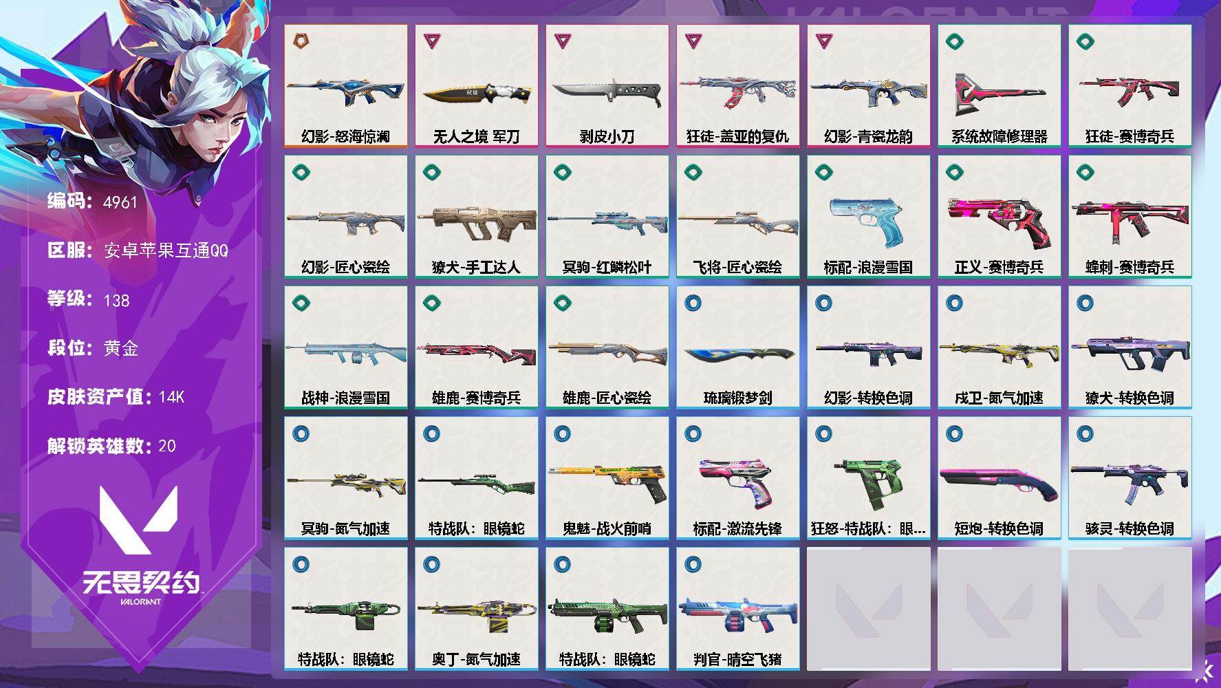 优选商品