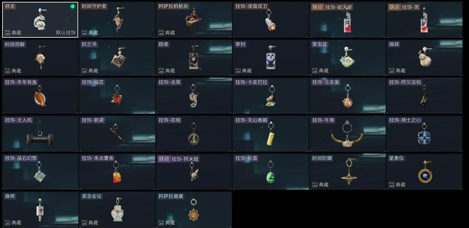 SJZMMN4258315三角洲行动账号详情图20 SJZMMN4258315三角洲行动账号详情图20