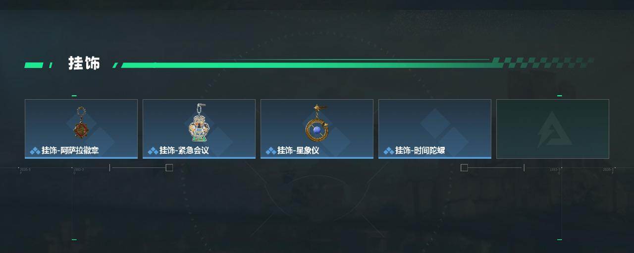 SJZQM4260788三角洲行动账号详情图6