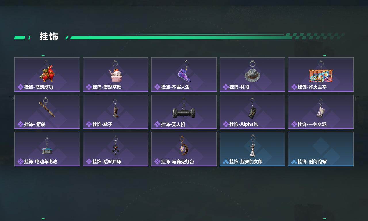 SJZMMN4261903三角洲行动账号详情图6