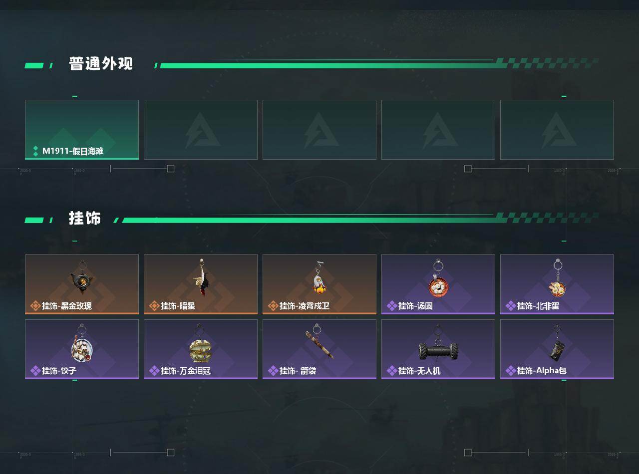SJZEY4261687三角洲行动账号详情图3 SJZEY4261687三角洲行动账号详情图3