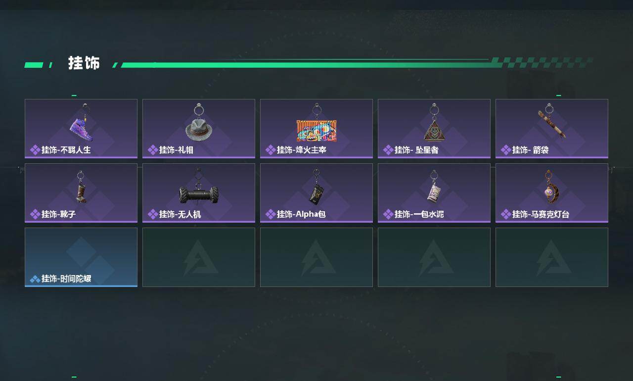 SJZMMN4271872三角洲行动账号详情图5 SJZMMN4271872三角洲行动账号详情图5