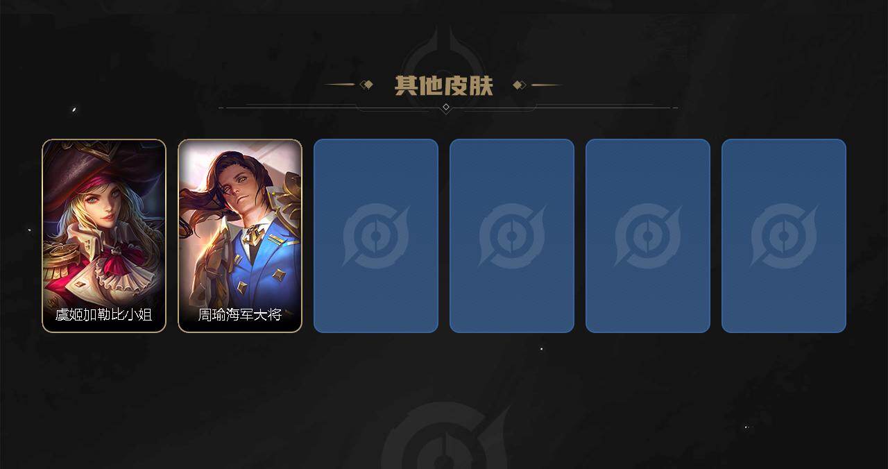 WZLX4597601王者荣耀账号详情图4 WZLX4597601王者荣耀账号详情图4