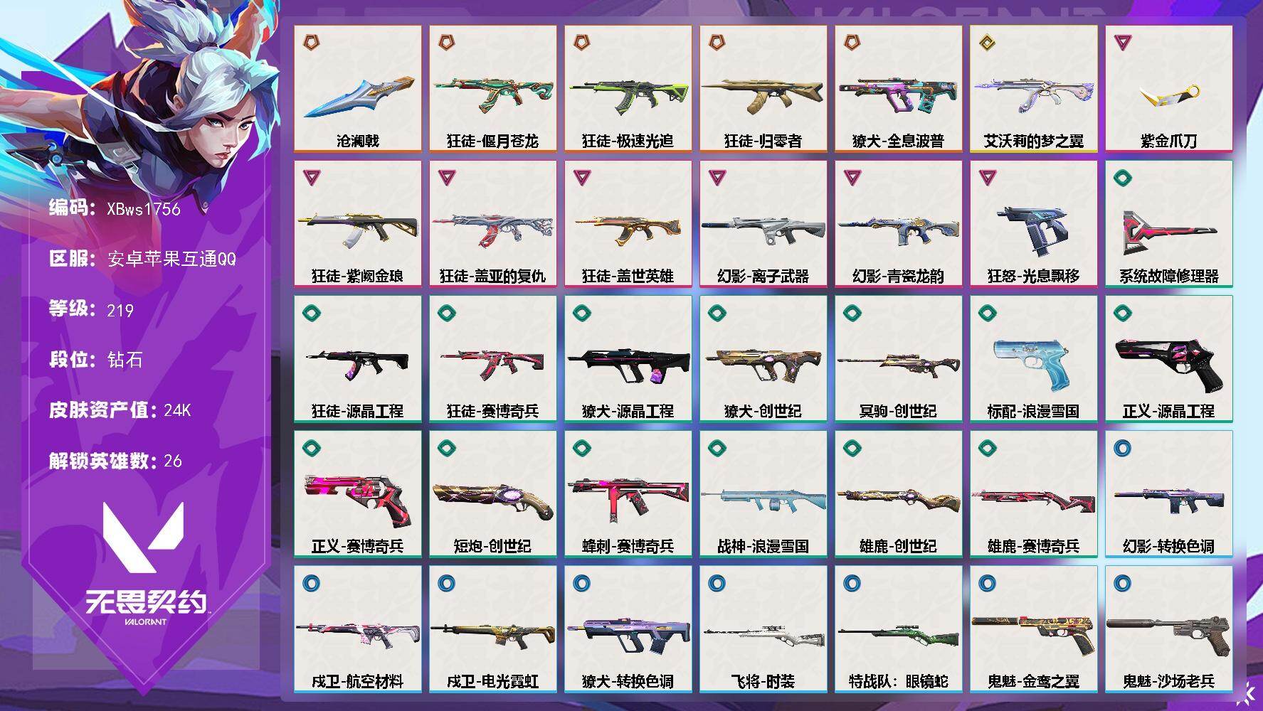 优选商品