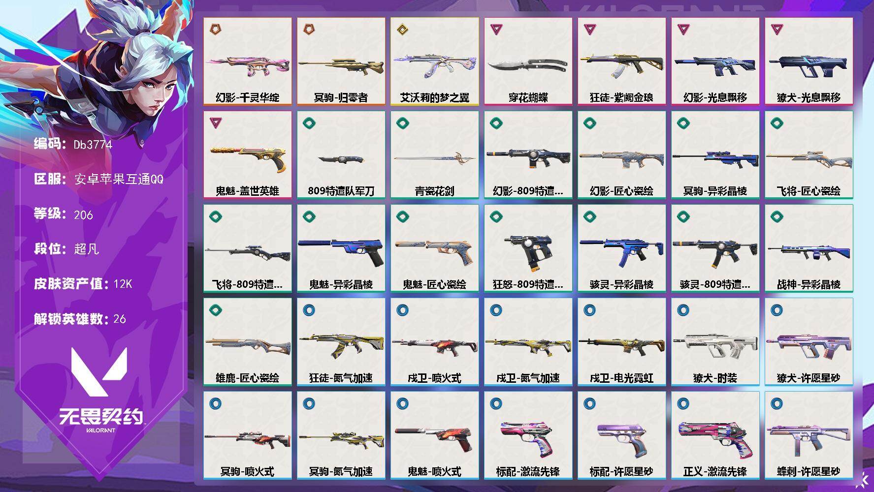 优选商品