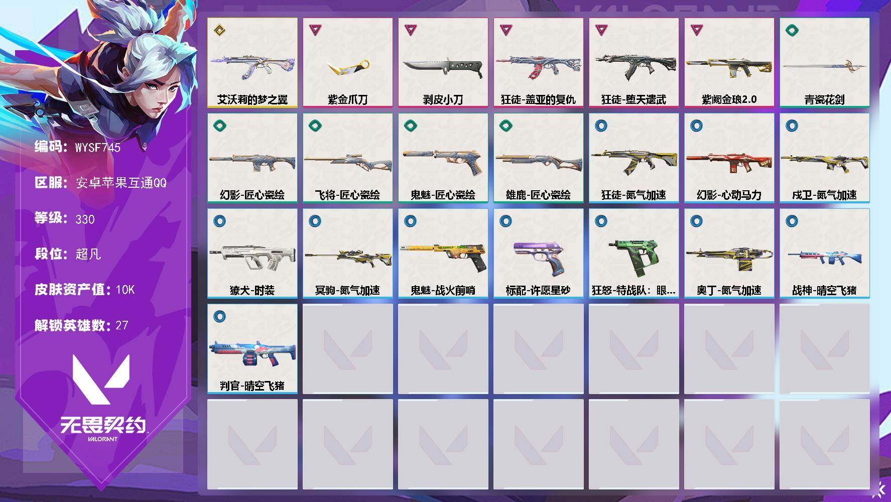 优选商品