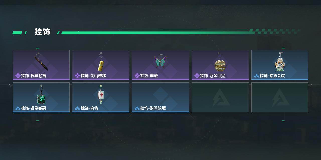 SJZMMN4325638三角洲行动账号详情图4 SJZMMN4325638三角洲行动账号详情图4