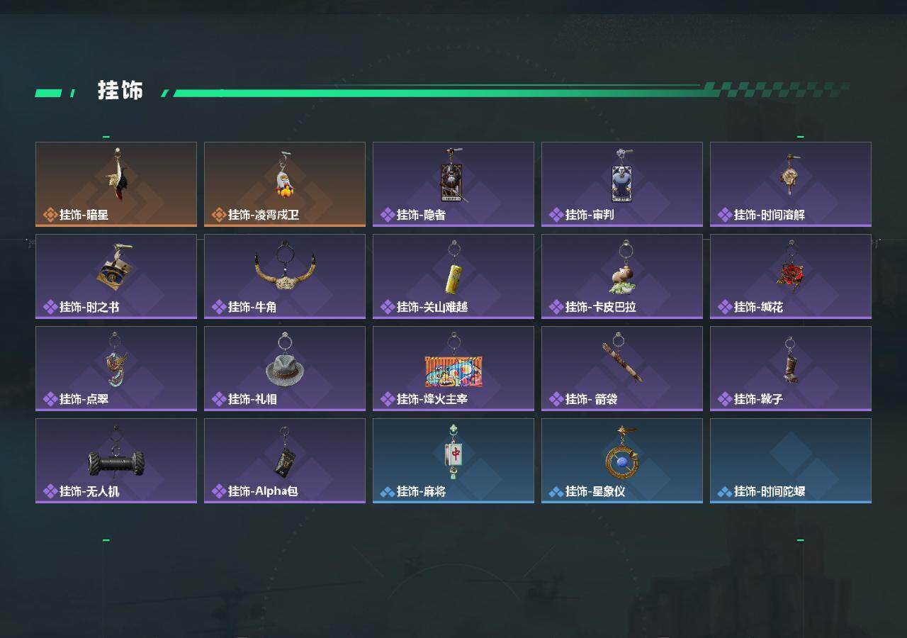 SJZQM4271008三角洲行动账号详情图5 SJZQM4271008三角洲行动账号详情图5