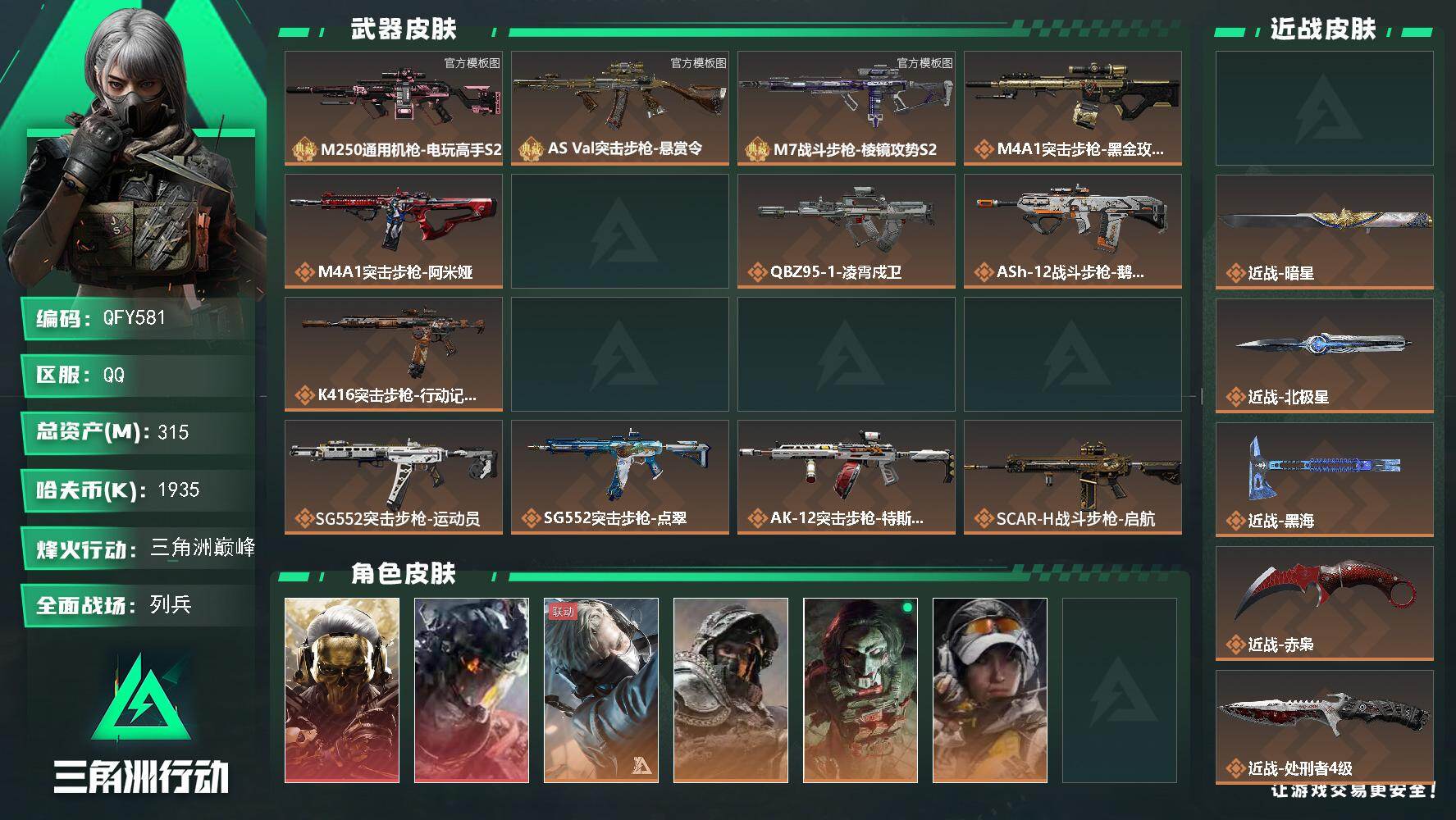 商品截图
