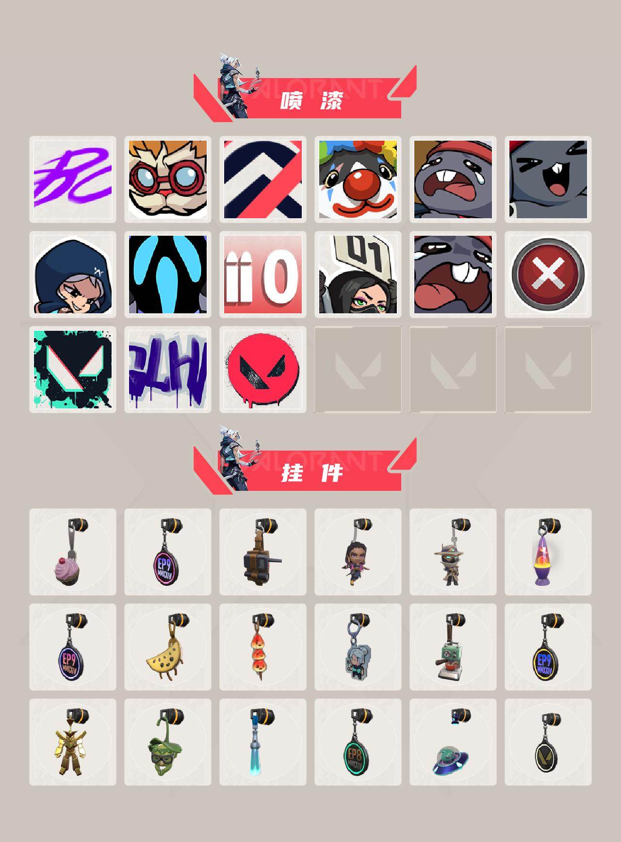 WWQQM4103795无畏契约账号详情图4 WWQQM4103795无畏契约账号详情图4