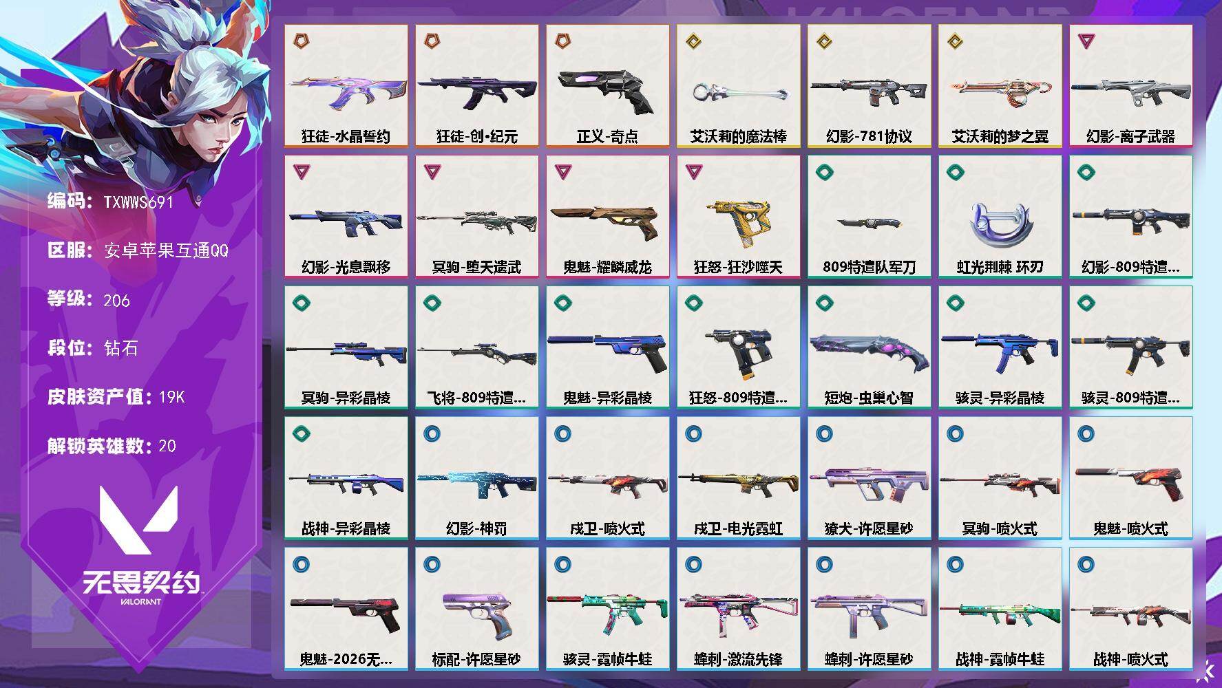 优选商品