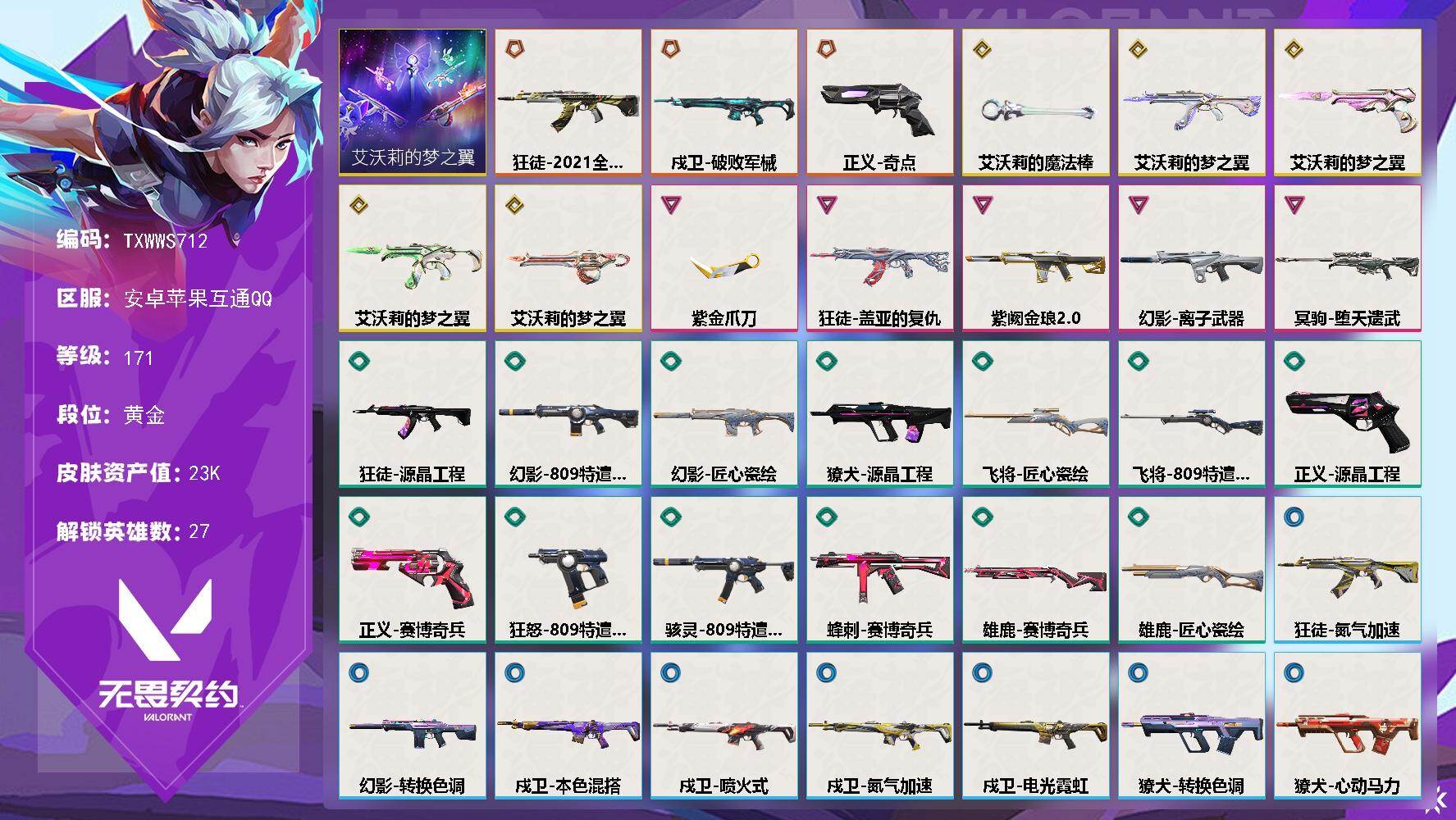 优选商品