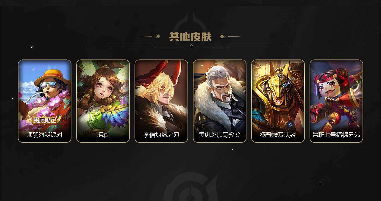 WZEY4614927王者荣耀账号详情图3