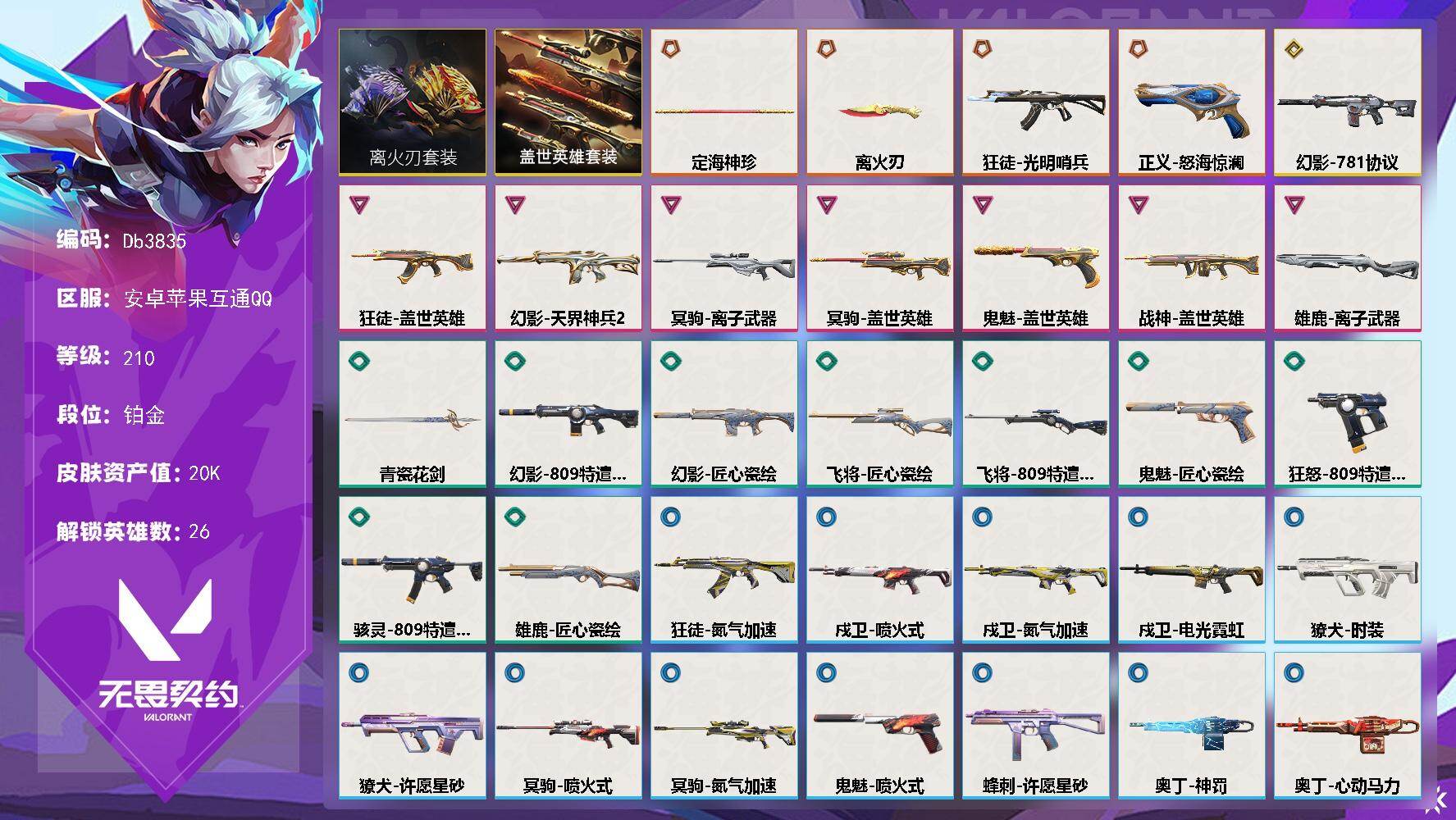 优选商品