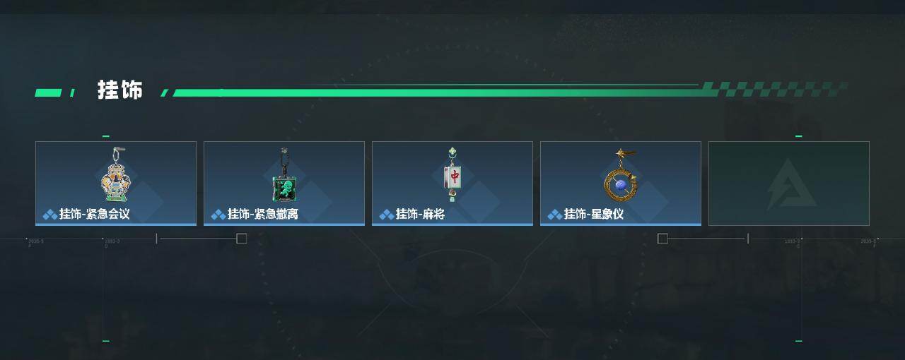 SJZQM4297398三角洲行动账号详情图9 SJZQM4297398三角洲行动账号详情图9