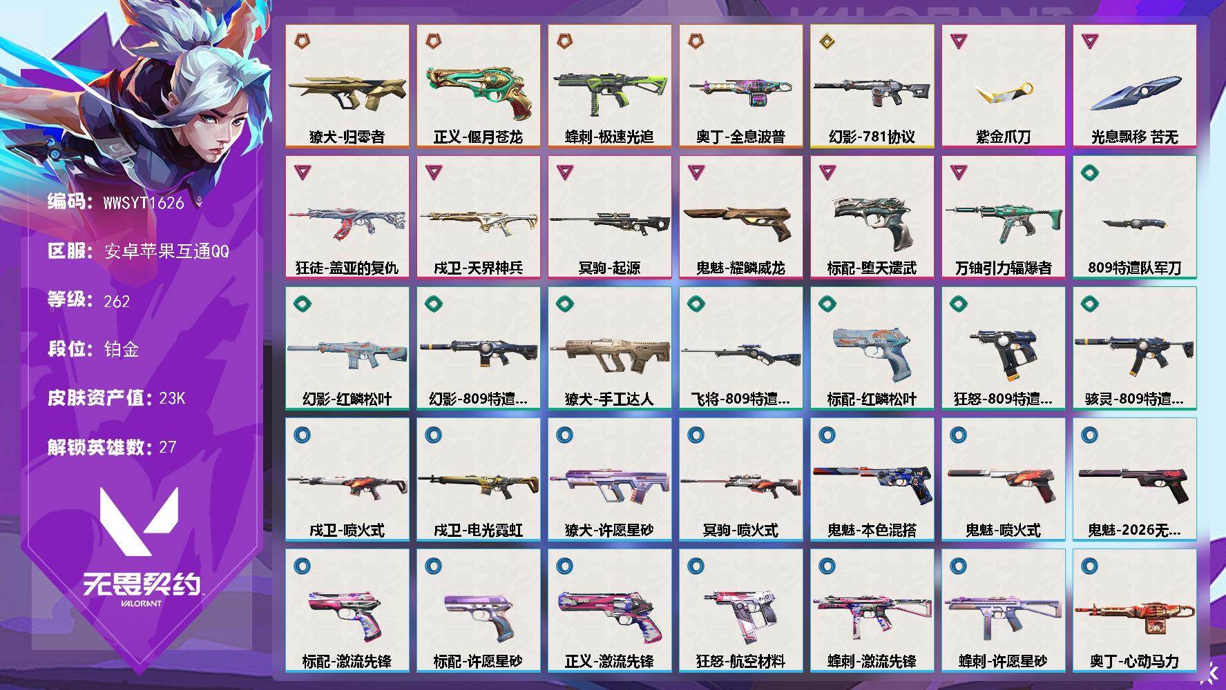 优选商品