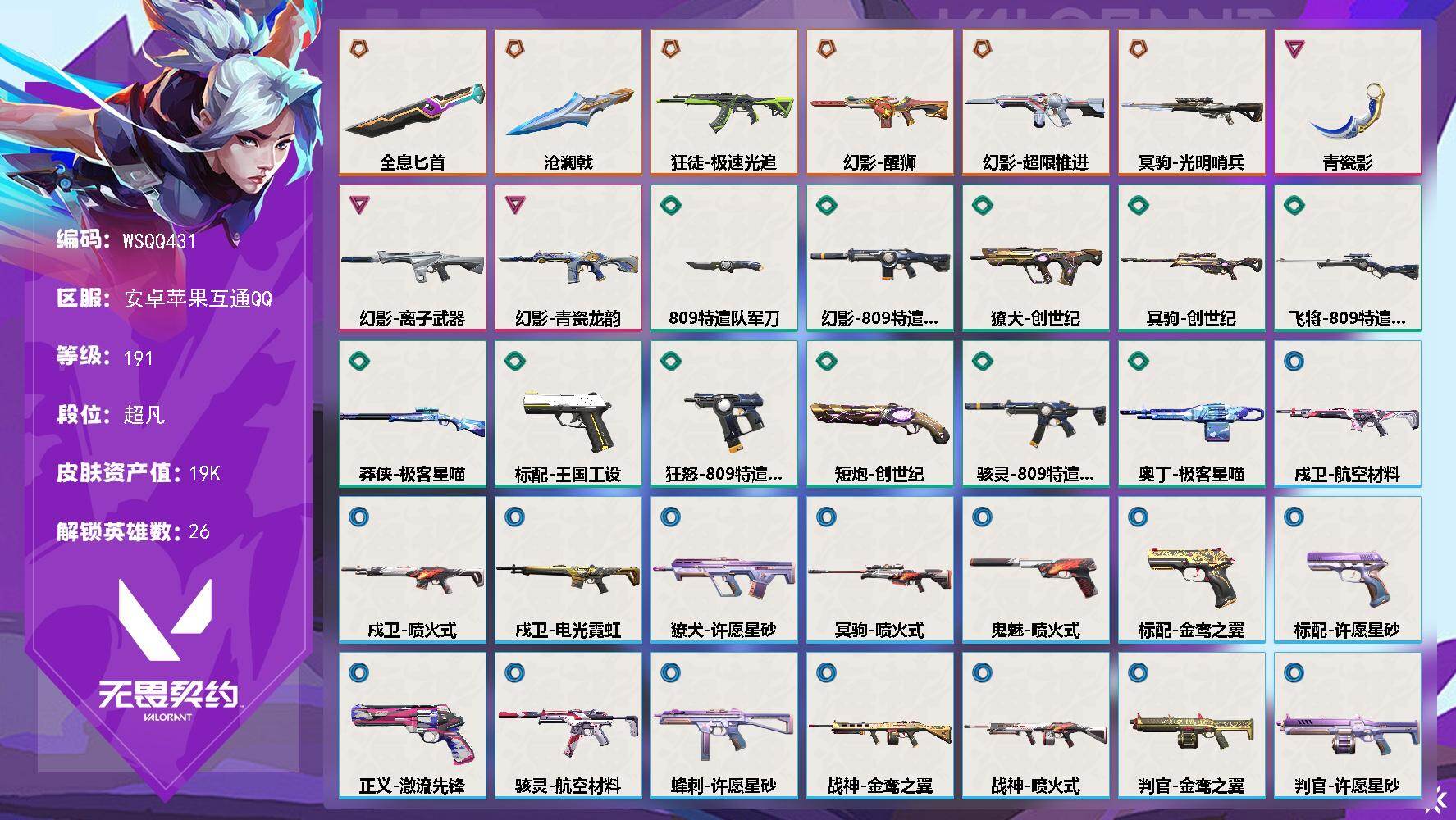 优选商品
