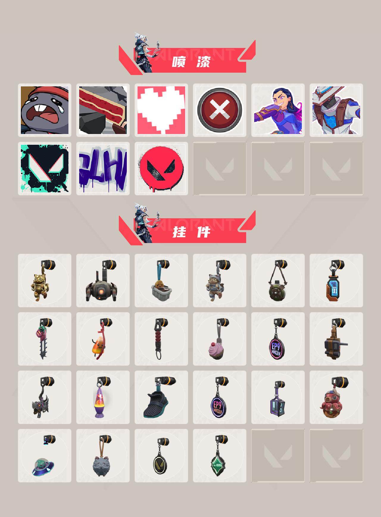WWQMMN4114984无畏契约账号详情图5 WWQMMN4114984无畏契约账号详情图5
